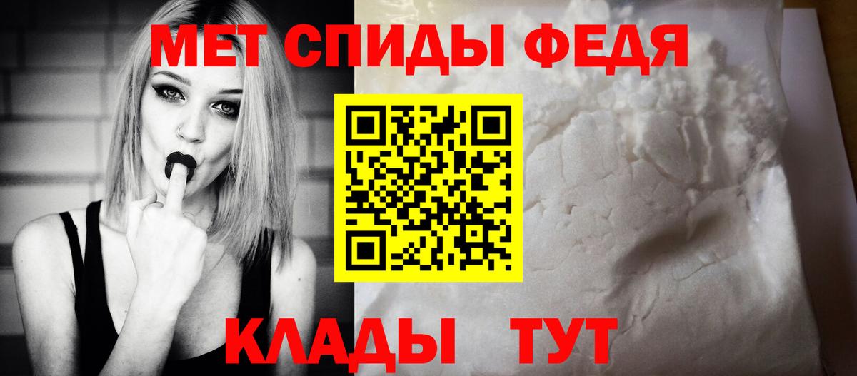 Amphetamine 97% Новокуйбышевск