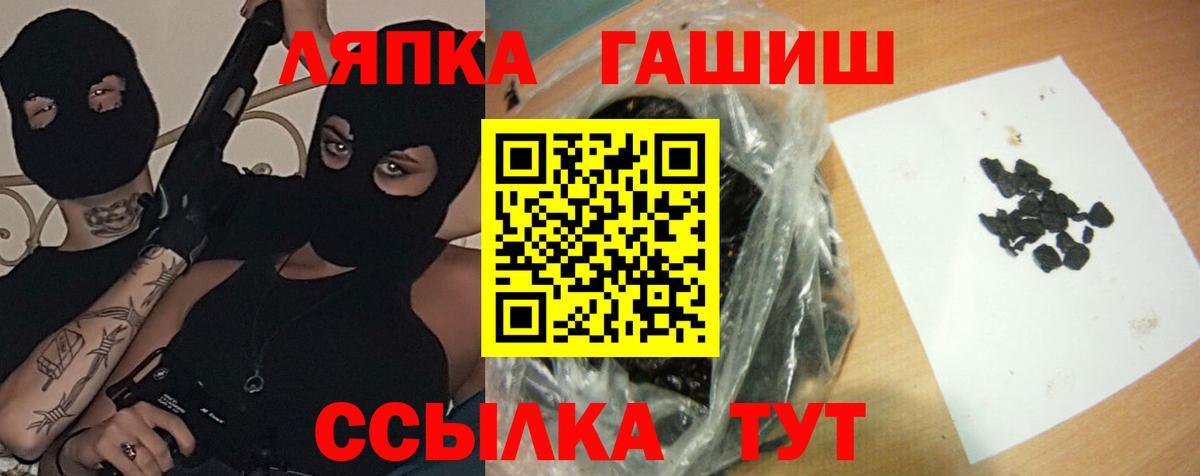 Гашиш хэш Новокуйбышевск
