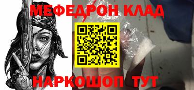 мефедрон мука Бузулук