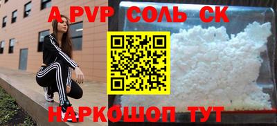 мефедрон мука Бузулук