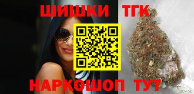каннабис Бугуруслан