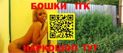 каннабис Бугуруслан