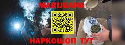 каннабис Бугуруслан