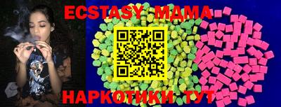экстази Будённовск