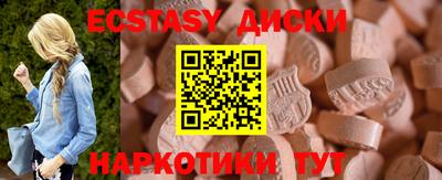 мефедрон мука Бузулук