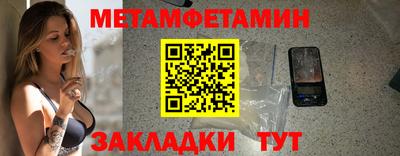 мефедрон мука Бузулук