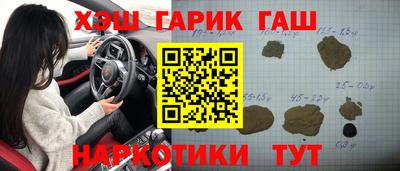 каннабис Бугуруслан