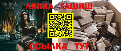 каннабис Бугуруслан
