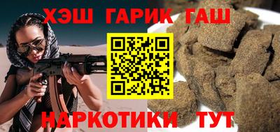 каннабис Бугуруслан
