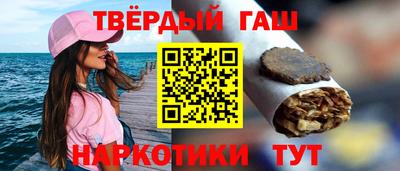 каннабис Бугуруслан
