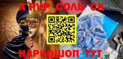 экстази Будённовск