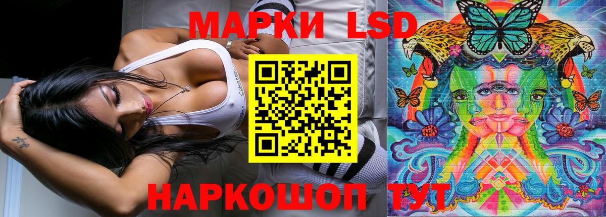 Новокуйбышевск  Марки 25I-NBOMe 1,8мг  Вход с VPN  Марки 25I-NBOMe 1,8мг 
