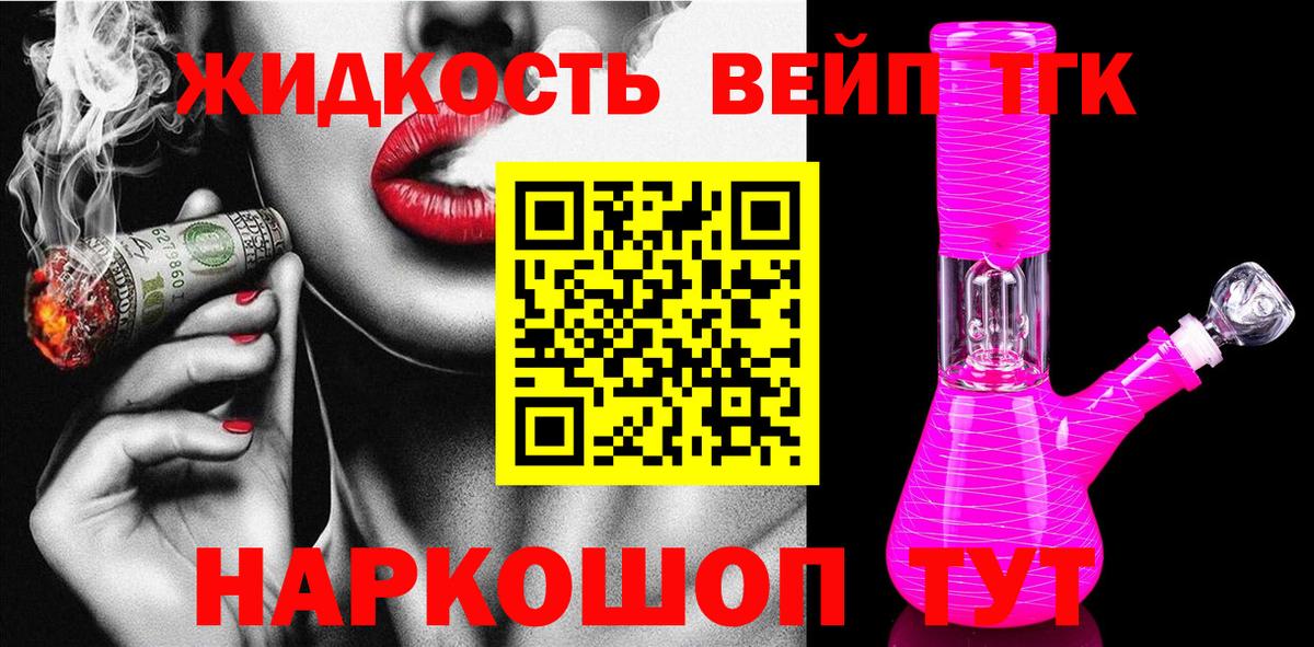 ГАШ  Конопля  Новокуйбышевск  Вход с VPN  КЕТАМИН  Мефедрон кристаллы  Кокаин 