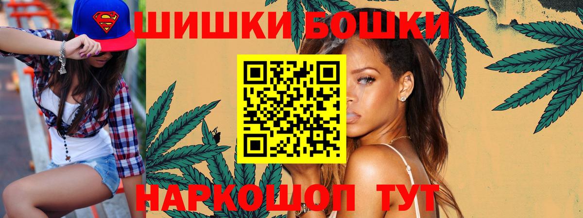 Шишки марихуана Amnesia Новокуйбышевск