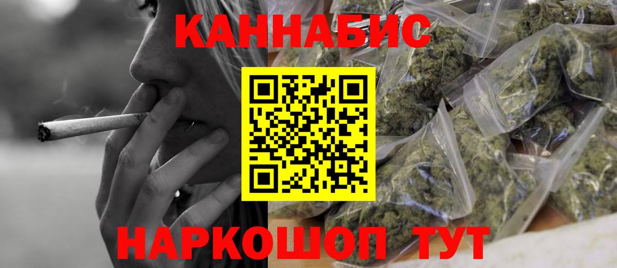 Бошки Шишки гибрид  Вход с VPN  Новокуйбышевск  Каннабис Amnesia  Шишки марихуана Bruce Banner  Бошки марихуана LSD WEED 